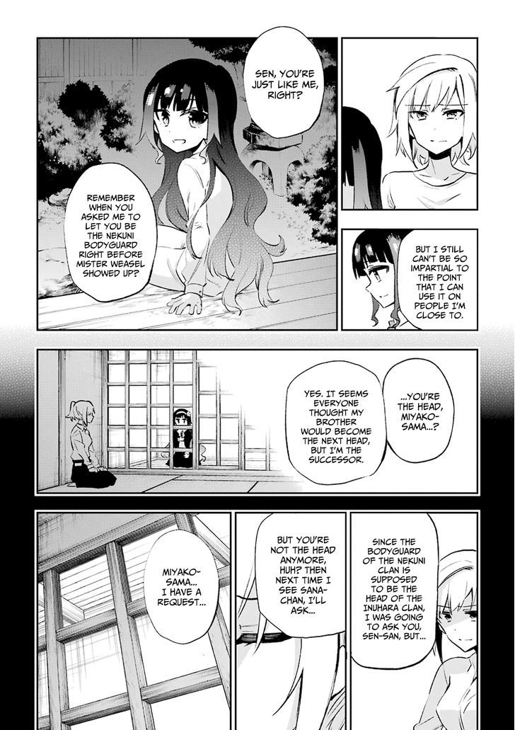 Urami Koi, Koi, Urami Koi. 28