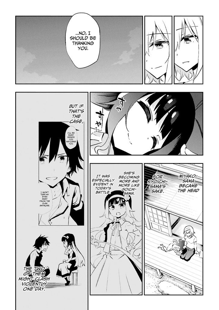 Urami Koi, Koi, Urami Koi. 28