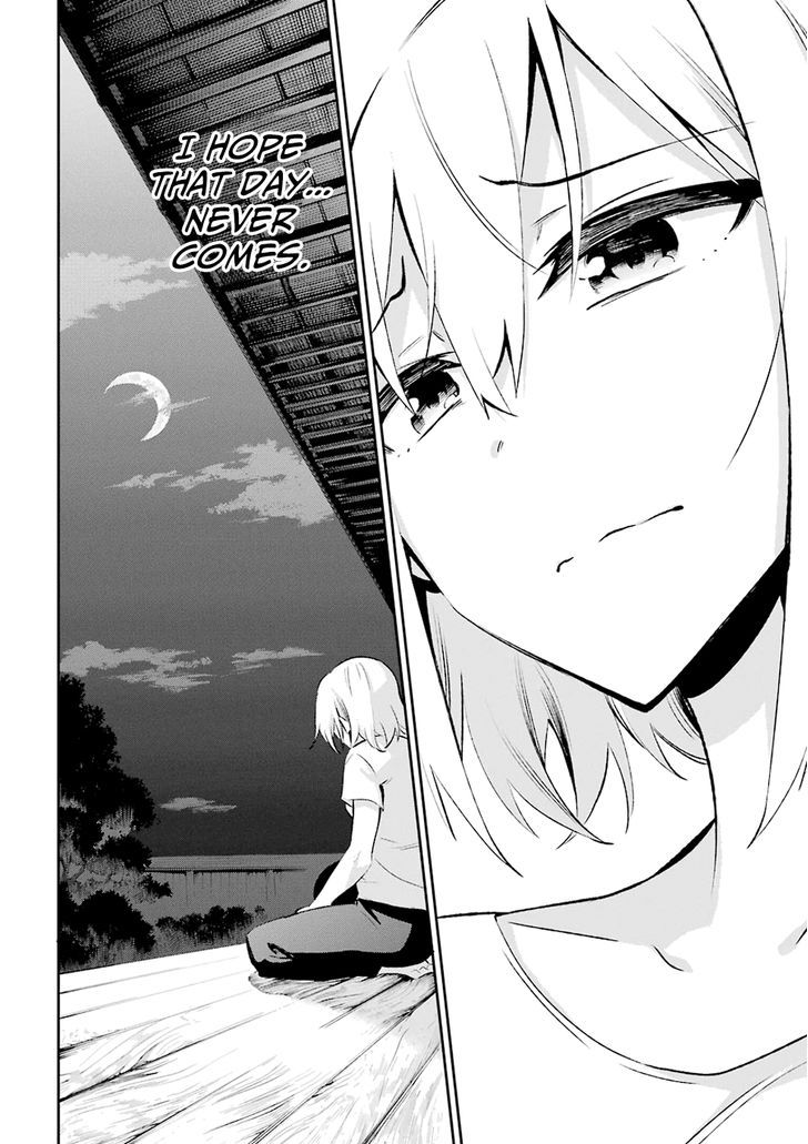 Urami Koi, Koi, Urami Koi. 28