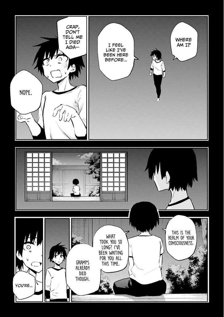 Urami Koi, Koi, Urami Koi. 29