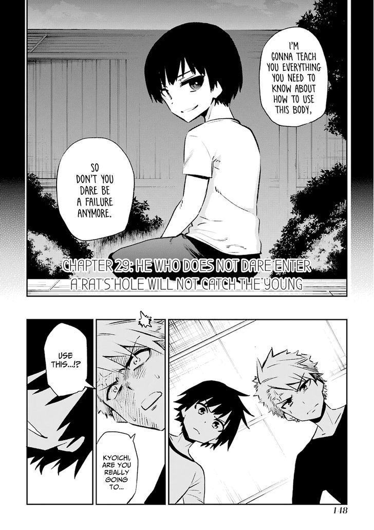 Urami Koi, Koi, Urami Koi. 29