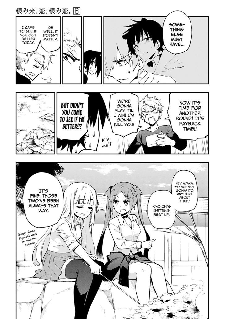 Urami Koi, Koi, Urami Koi. 29