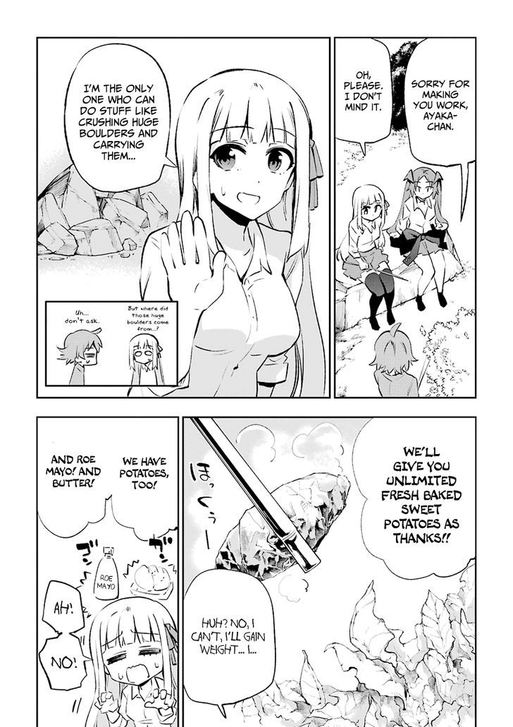 Urami Koi, Koi, Urami Koi. 29