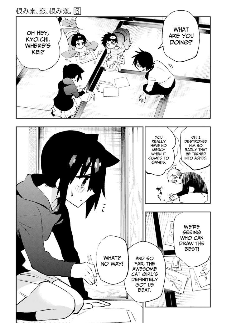 Urami Koi, Koi, Urami Koi. 29