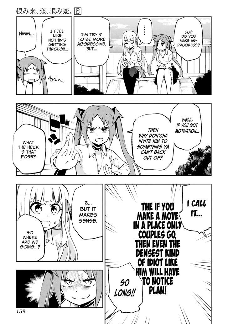 Urami Koi, Koi, Urami Koi. 29