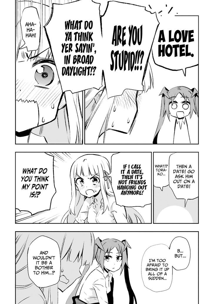 Urami Koi, Koi, Urami Koi. 29