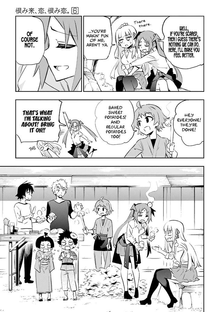 Urami Koi, Koi, Urami Koi. 29