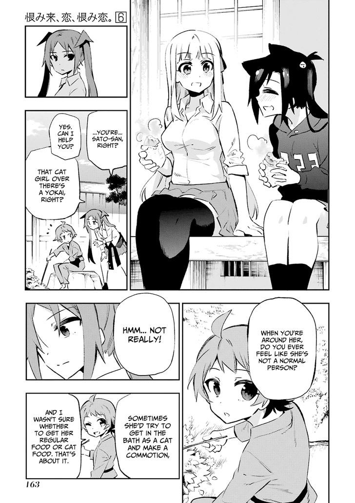 Urami Koi, Koi, Urami Koi. 29