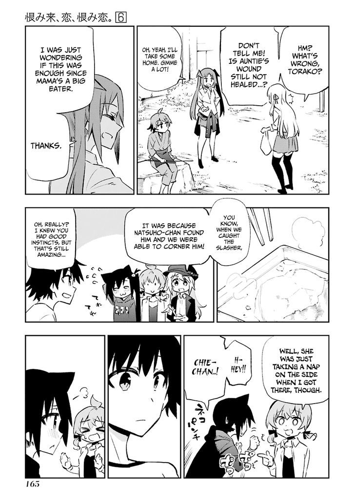 Urami Koi, Koi, Urami Koi. 29