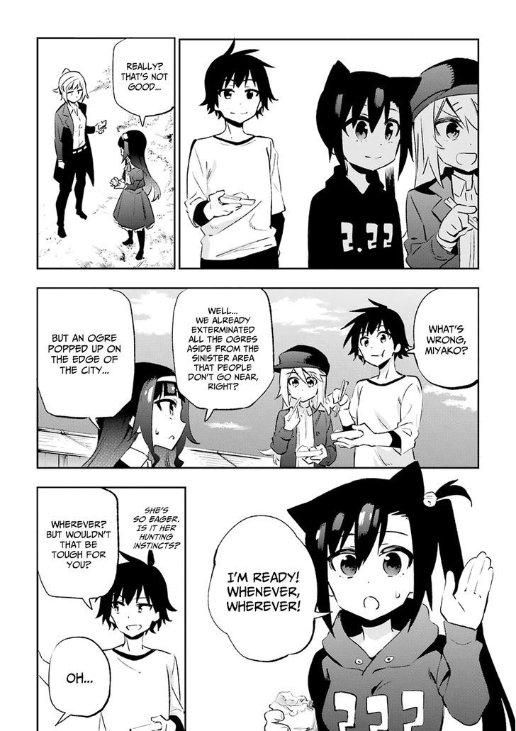 Urami Koi, Koi, Urami Koi. 29