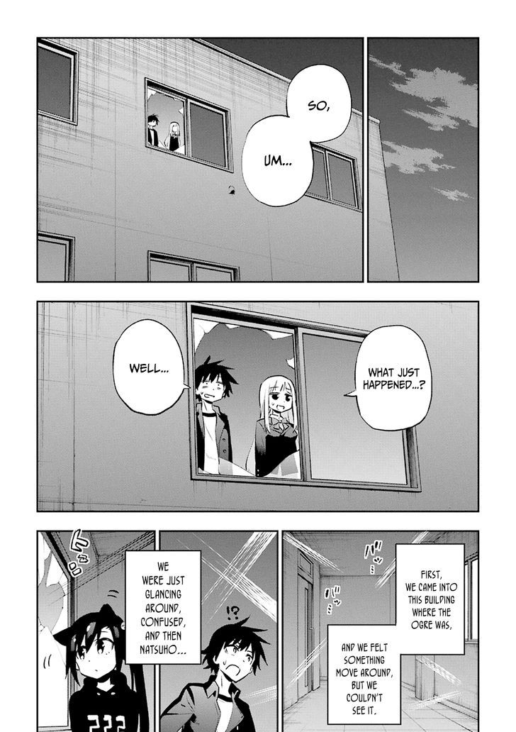 Urami Koi, Koi, Urami Koi. 29