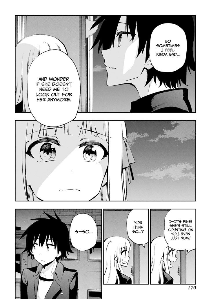 Urami Koi, Koi, Urami Koi. 29