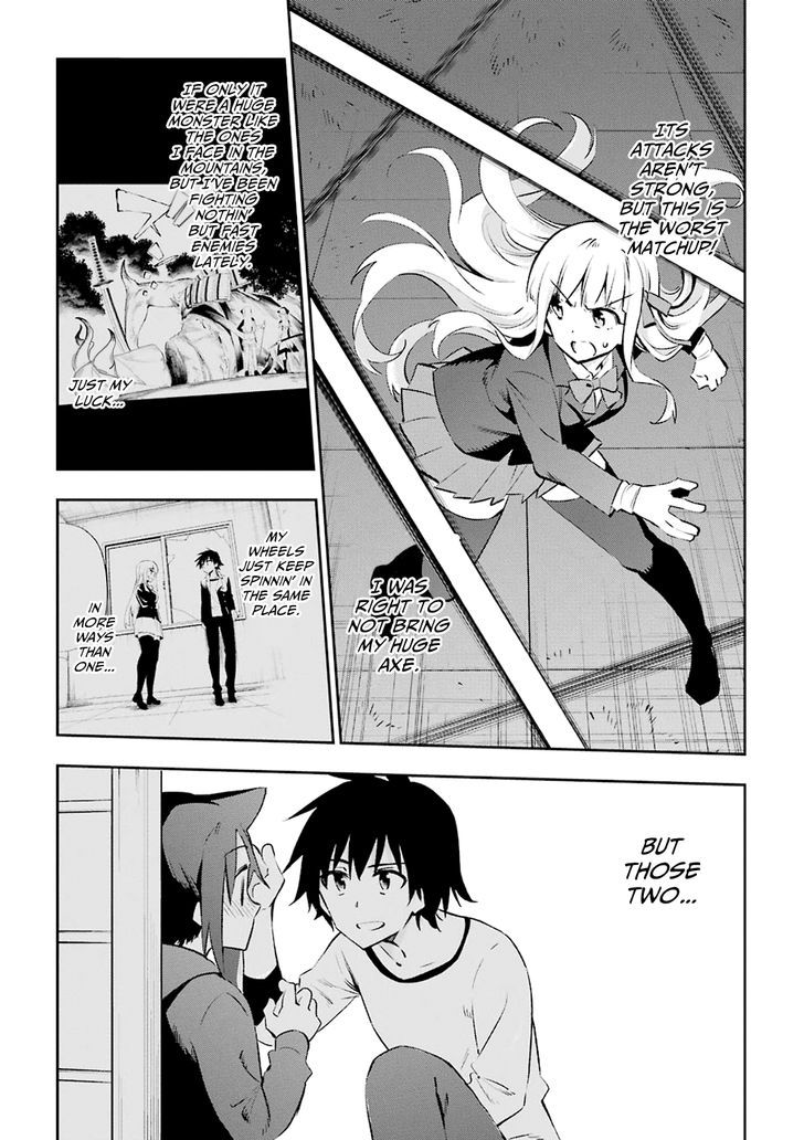 Urami Koi, Koi, Urami Koi. 29