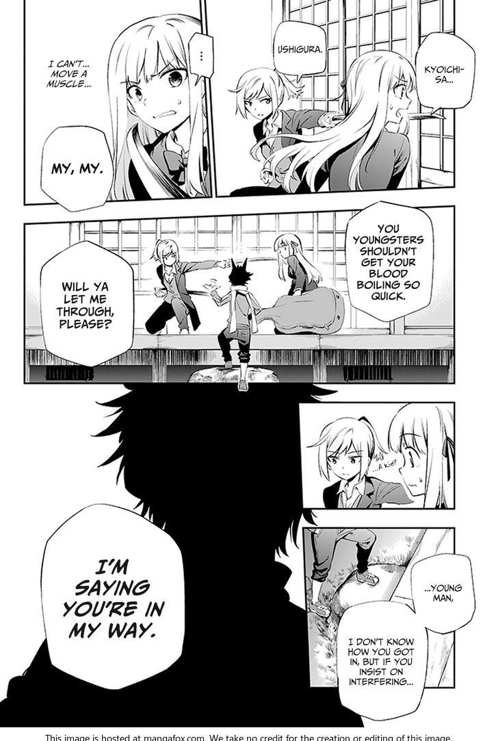 Urami Koi, Koi, Urami Koi. 3