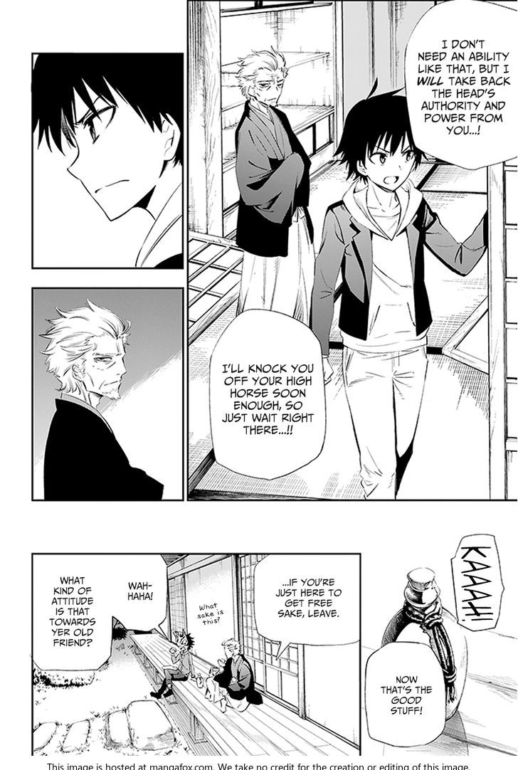 Urami Koi, Koi, Urami Koi. 3