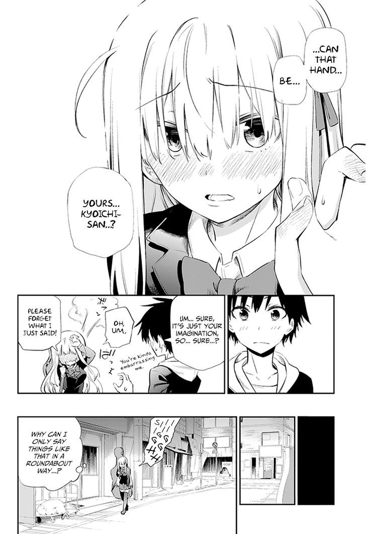 Urami Koi, Koi, Urami Koi. 3