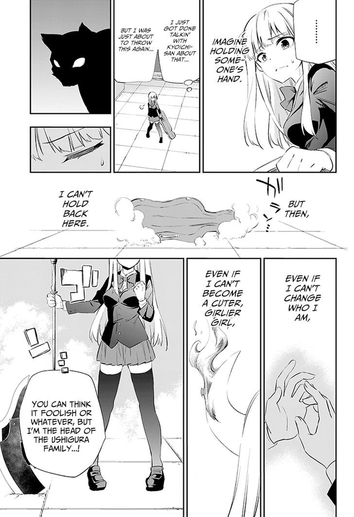 Urami Koi, Koi, Urami Koi. 3