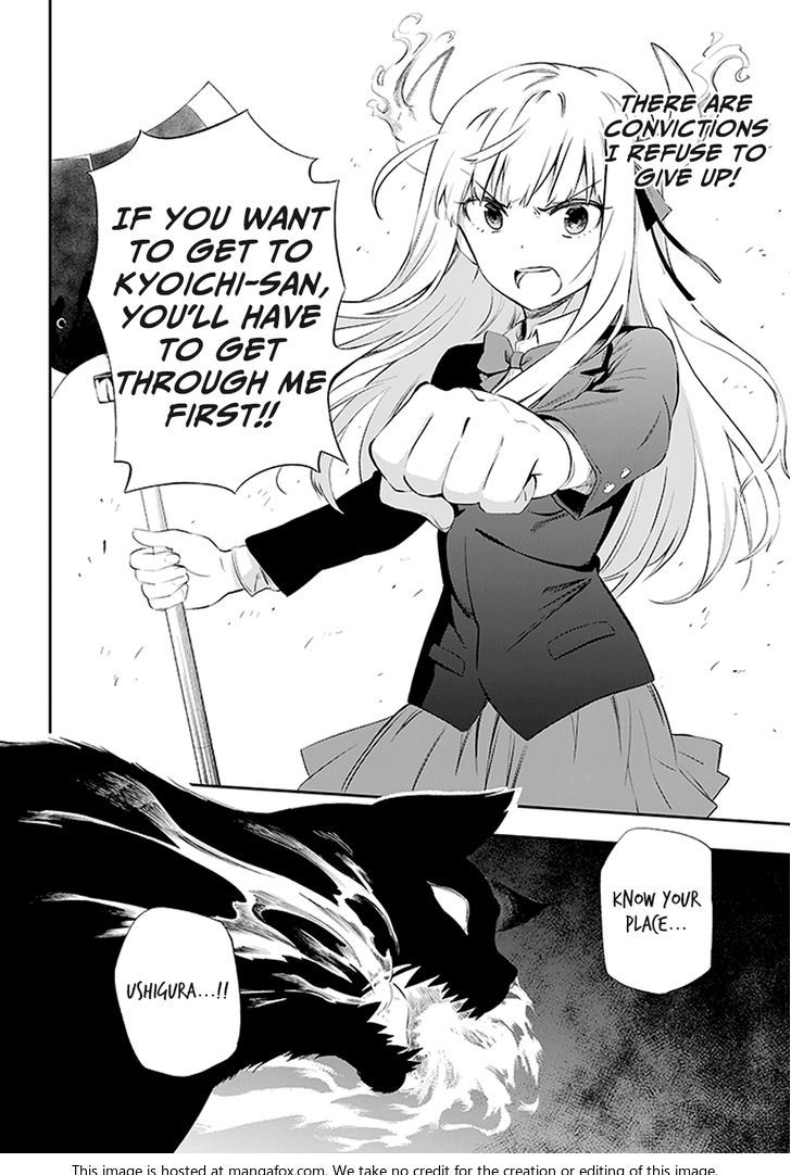 Urami Koi, Koi, Urami Koi. 3