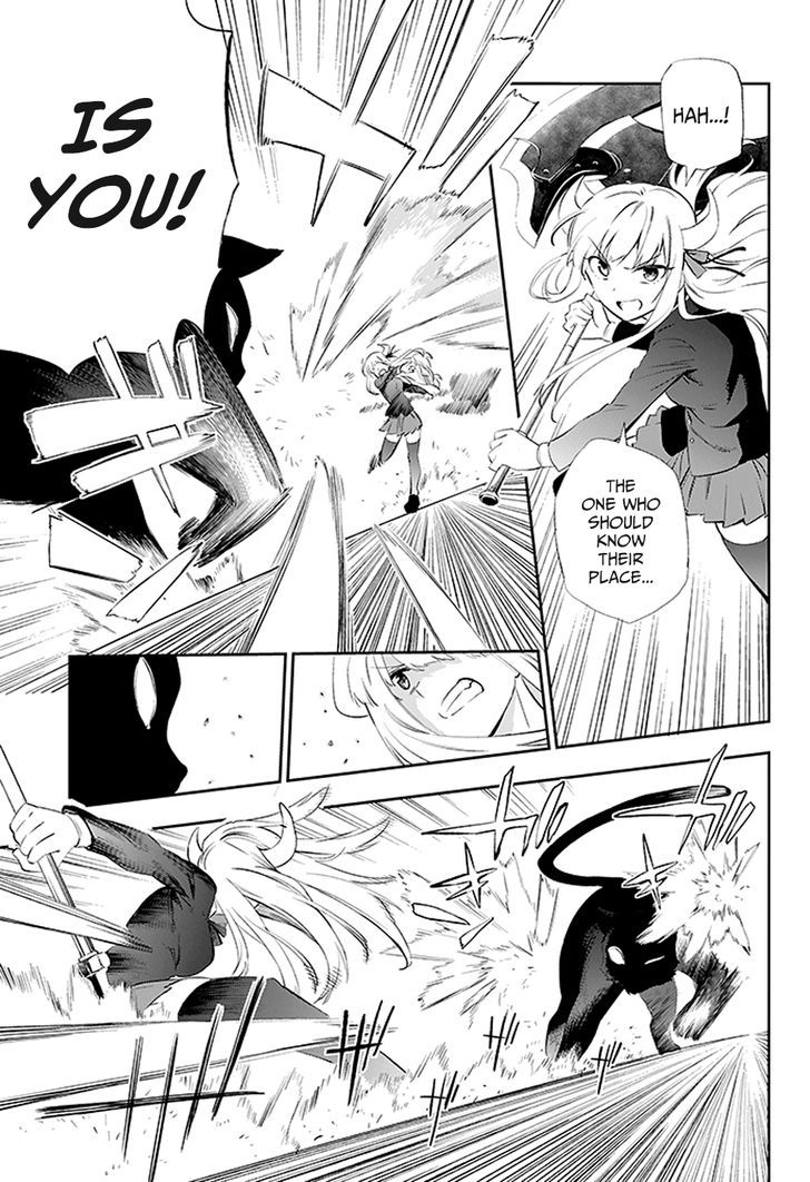 Urami Koi, Koi, Urami Koi. 3