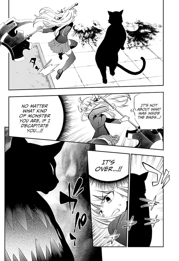 Urami Koi, Koi, Urami Koi. 3