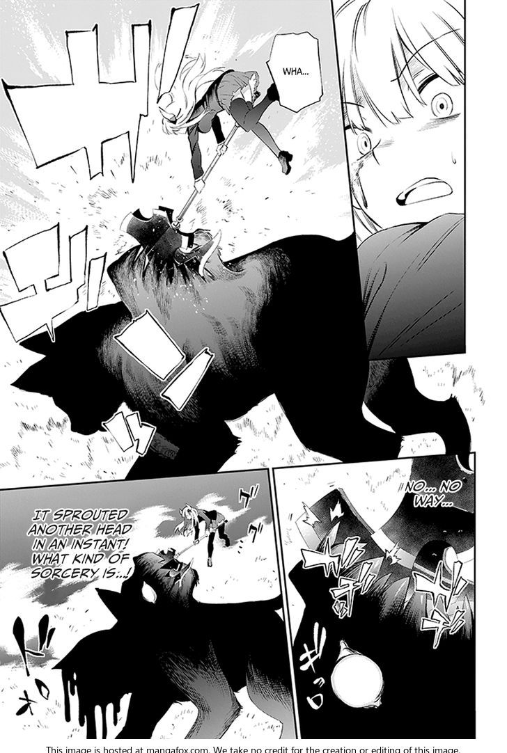 Urami Koi, Koi, Urami Koi. 3