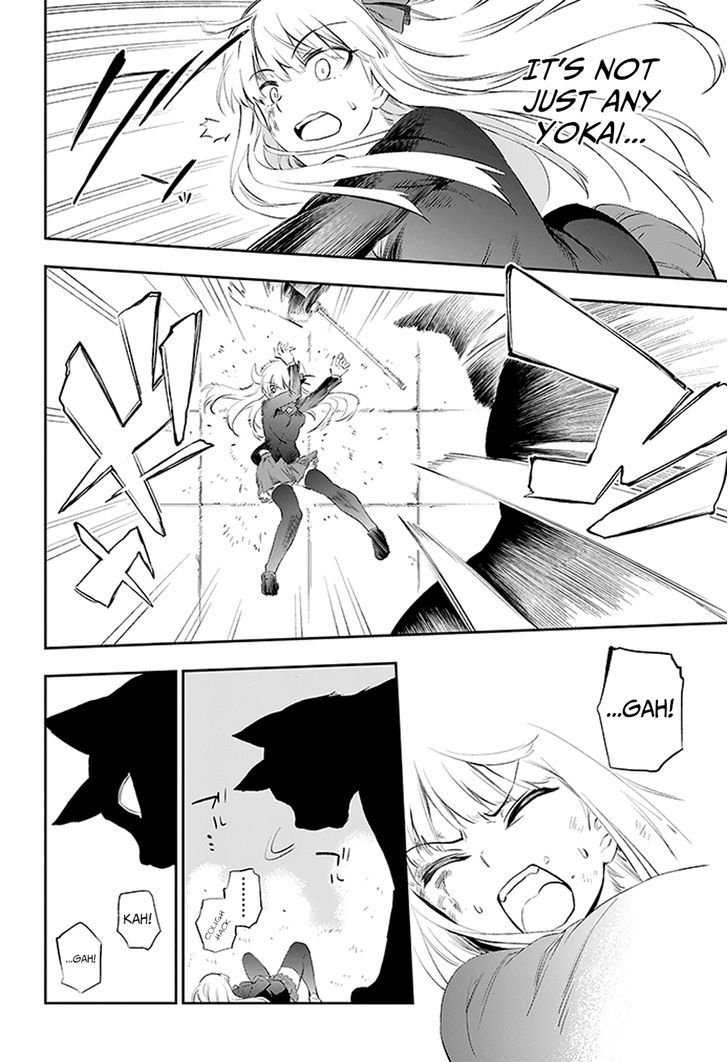 Urami Koi, Koi, Urami Koi. 3