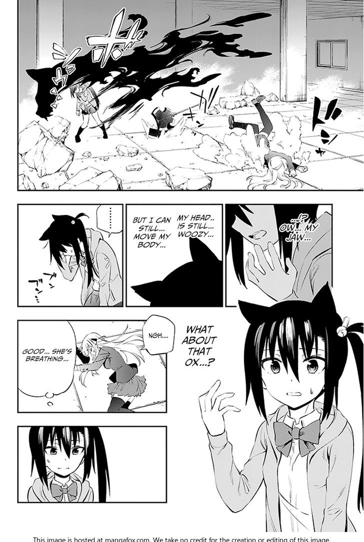 Urami Koi, Koi, Urami Koi. 3