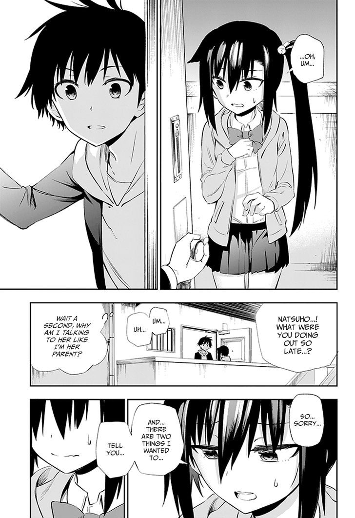 Urami Koi, Koi, Urami Koi. 3