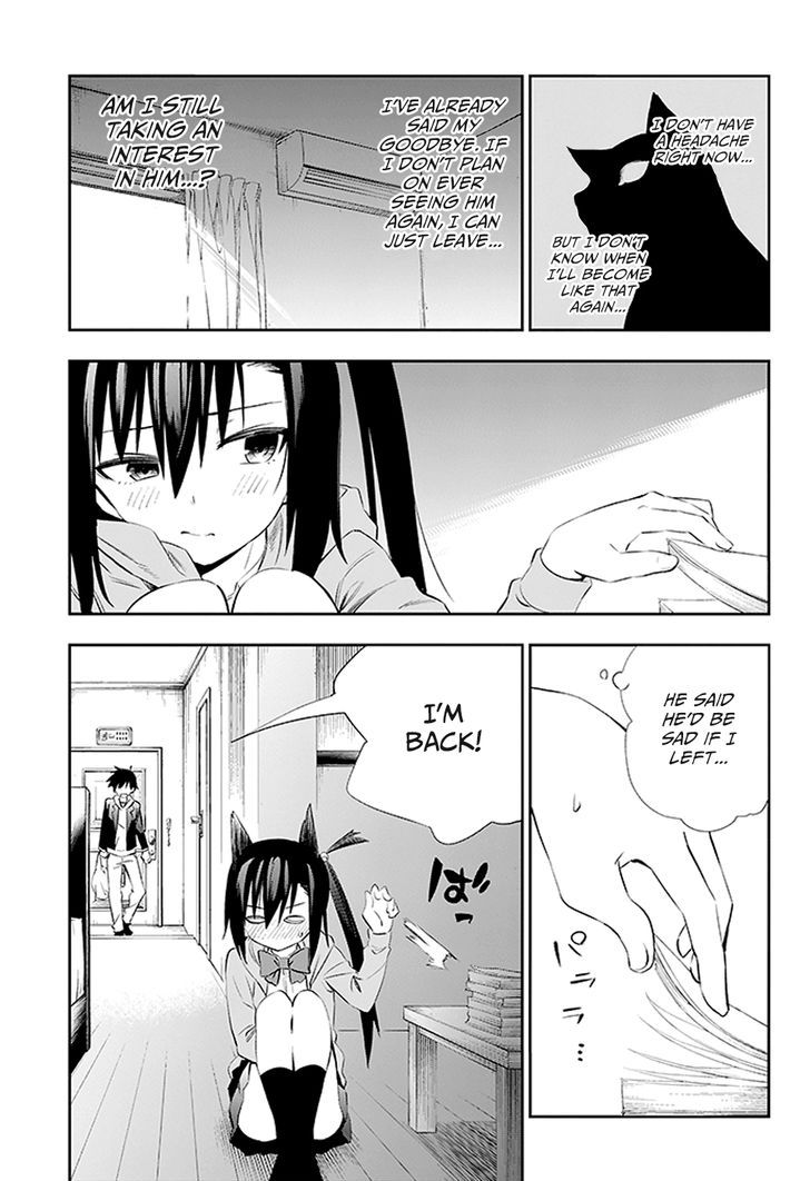 Urami Koi, Koi, Urami Koi. 3