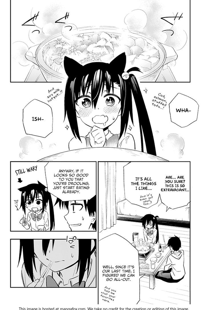 Urami Koi, Koi, Urami Koi. 3