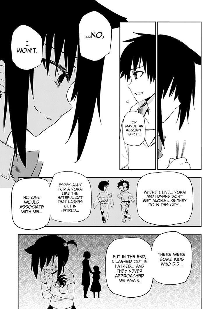 Urami Koi, Koi, Urami Koi. 3