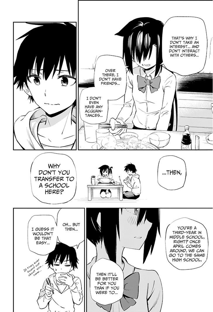 Urami Koi, Koi, Urami Koi. 3