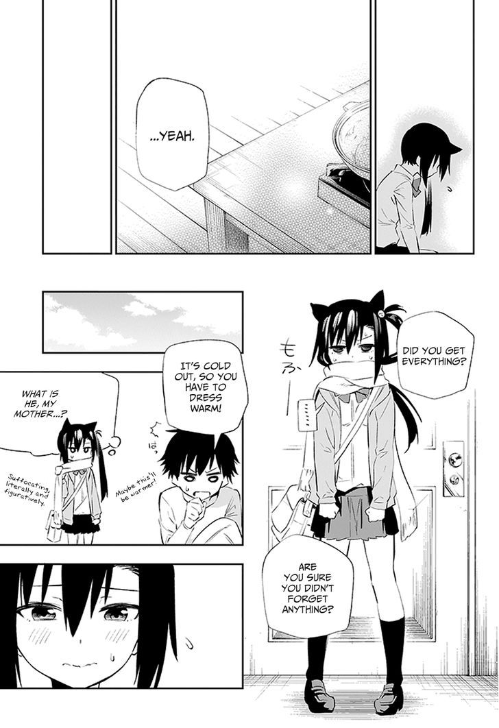 Urami Koi, Koi, Urami Koi. 3