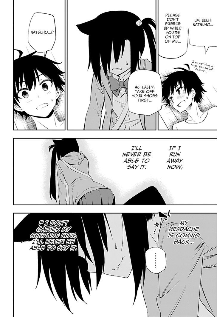 Urami Koi, Koi, Urami Koi. 3