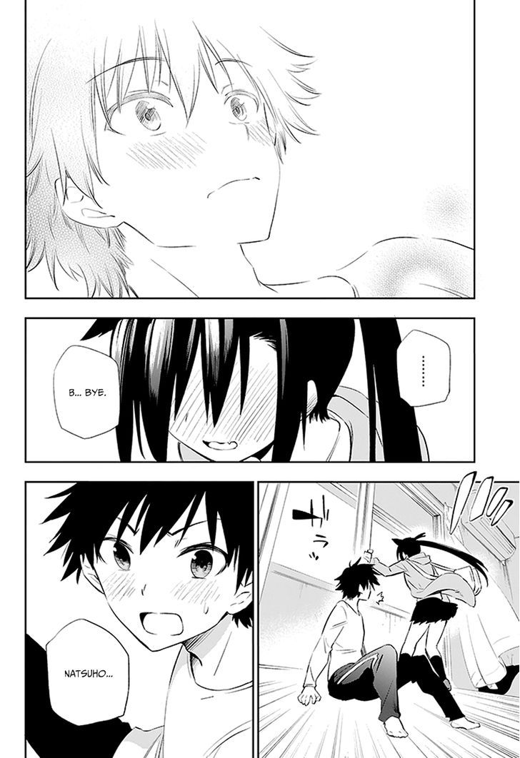 Urami Koi, Koi, Urami Koi. 3