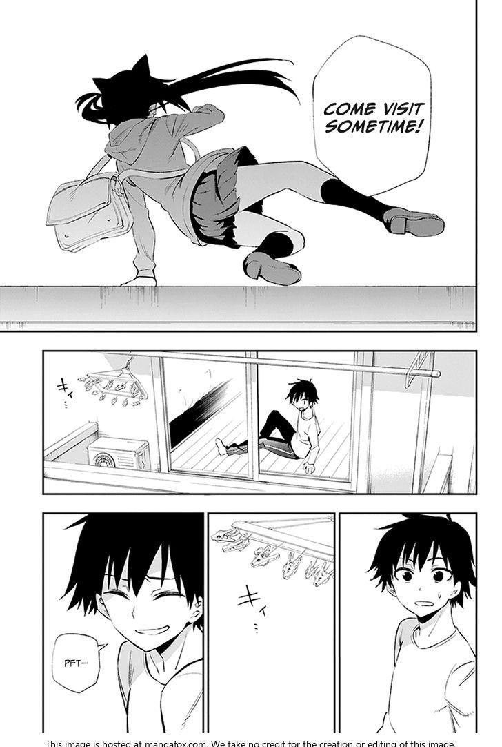 Urami Koi, Koi, Urami Koi. 3