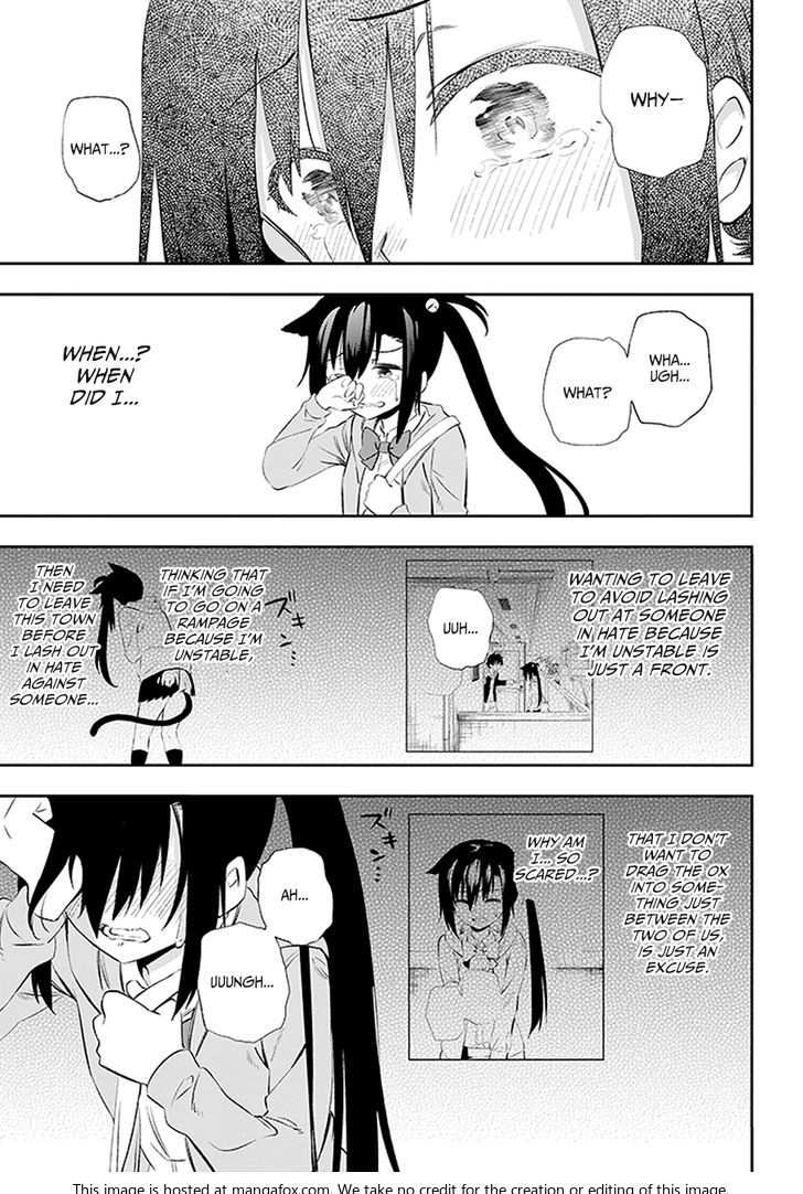 Urami Koi, Koi, Urami Koi. 3