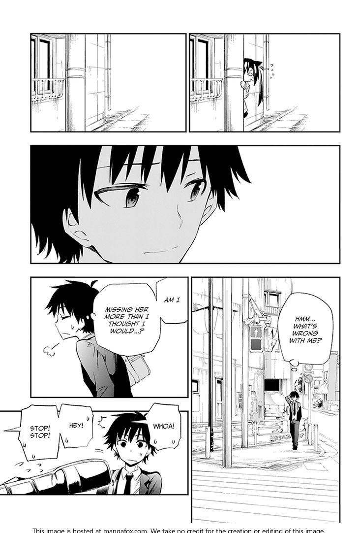 Urami Koi, Koi, Urami Koi. 3