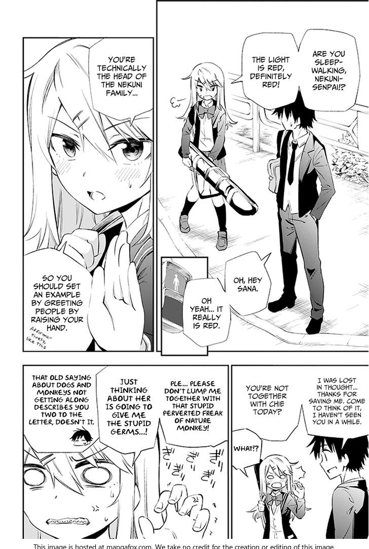 Urami Koi, Koi, Urami Koi. 3