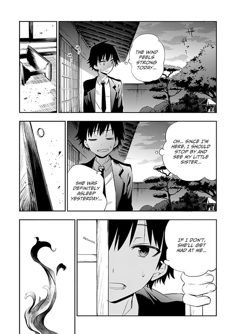 Urami Koi, Koi, Urami Koi. 3