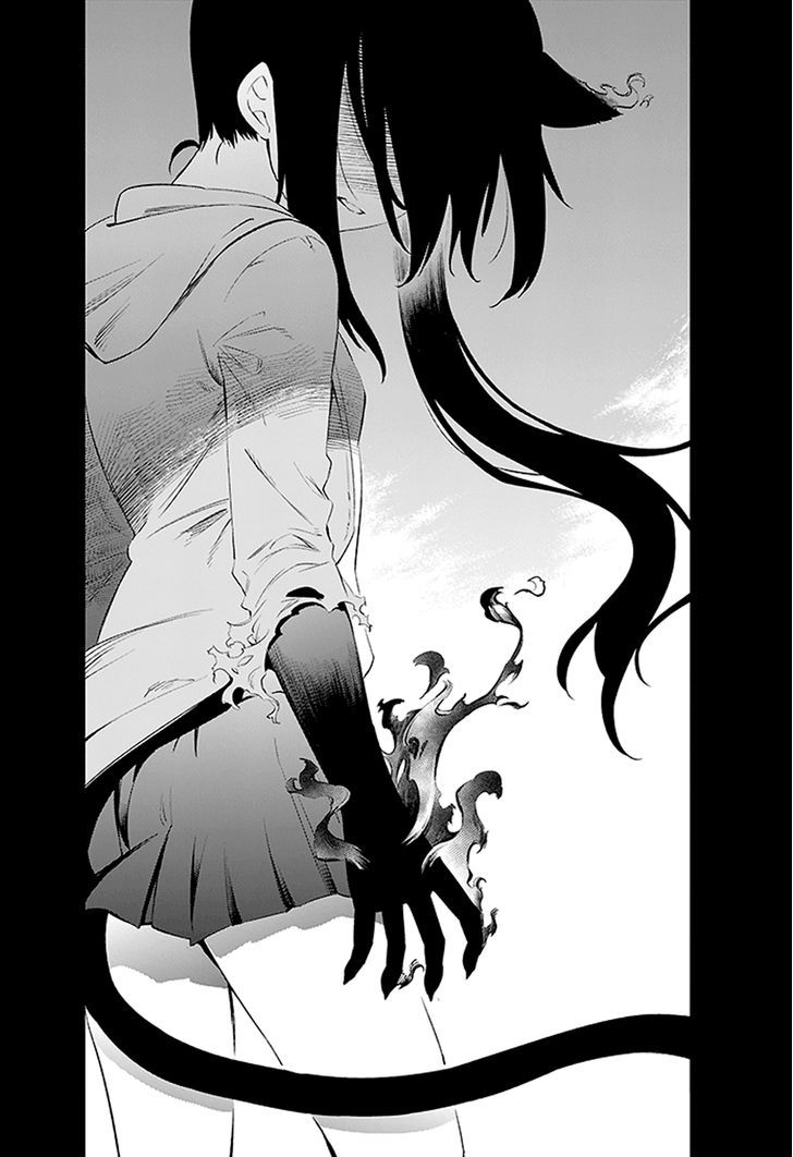 Urami Koi, Koi, Urami Koi. 3