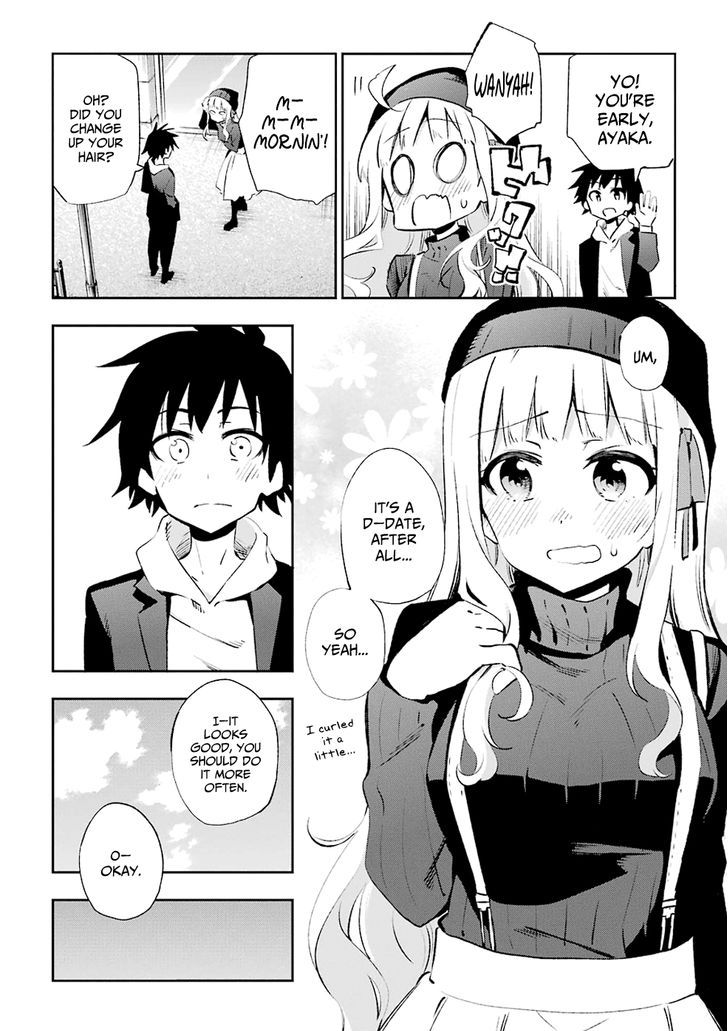 Urami Koi, Koi, Urami Koi. 30