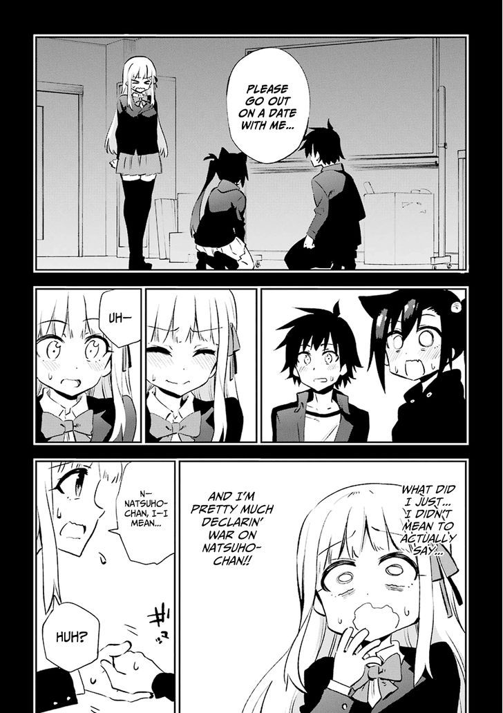 Urami Koi, Koi, Urami Koi. 30