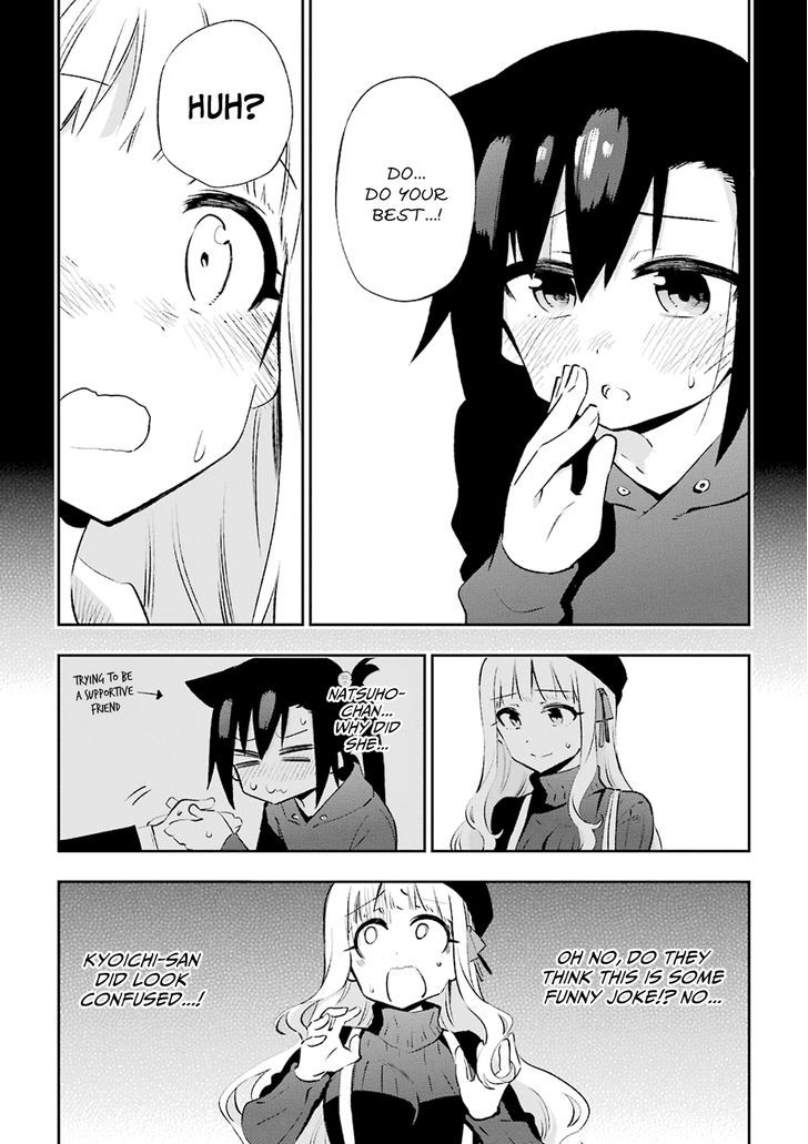 Urami Koi, Koi, Urami Koi. 30