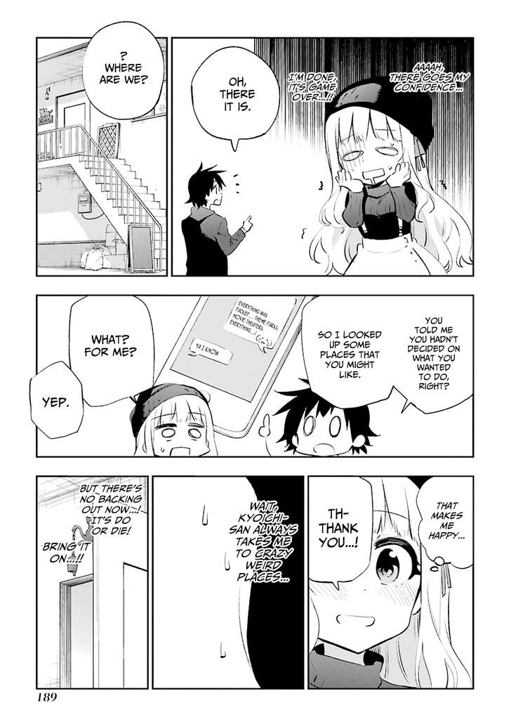 Urami Koi, Koi, Urami Koi. 30