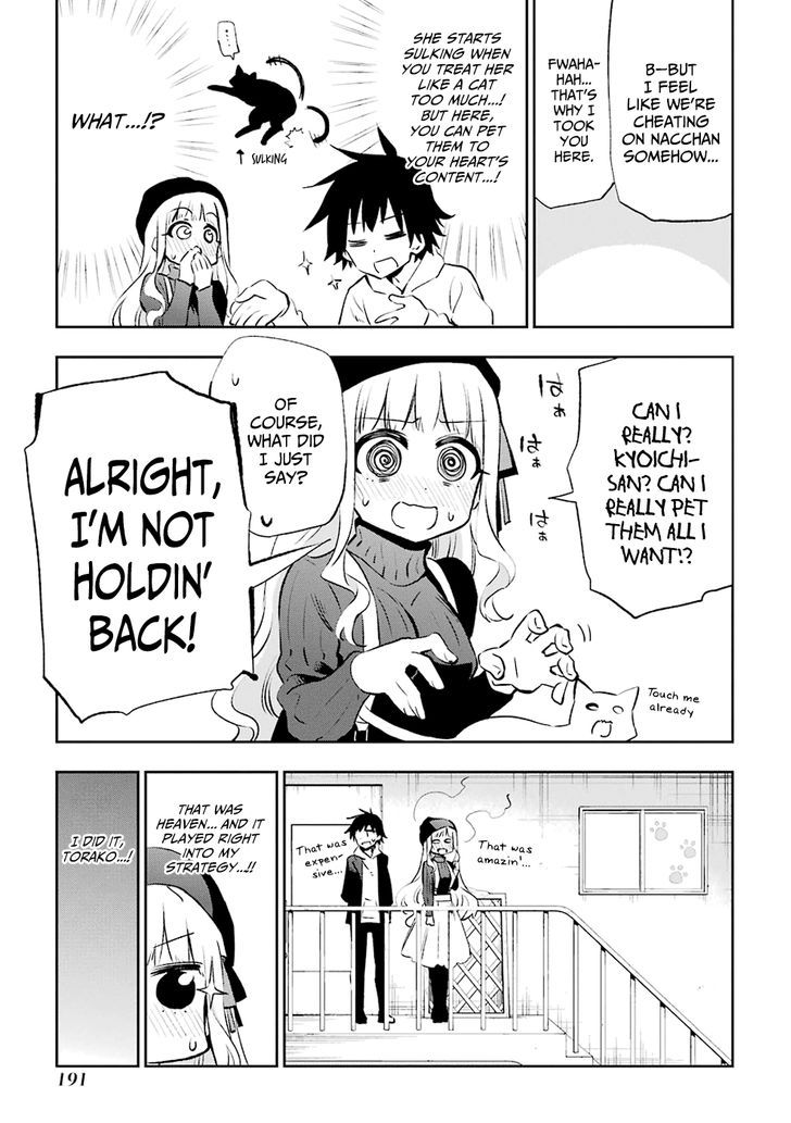 Urami Koi, Koi, Urami Koi. 30