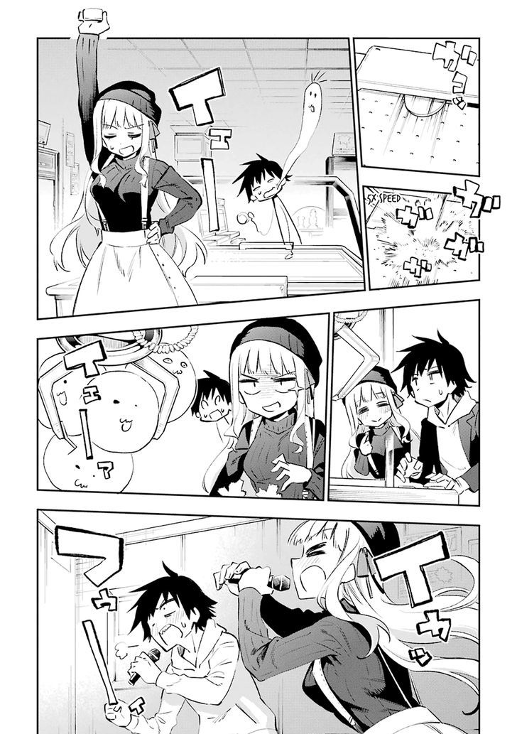 Urami Koi, Koi, Urami Koi. 30