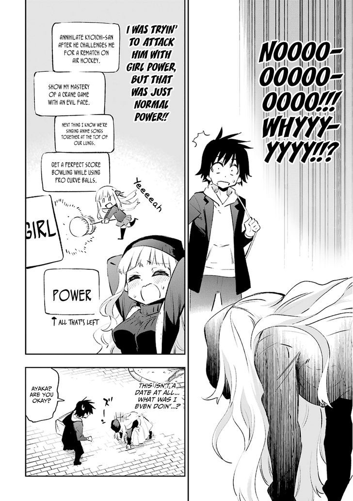 Urami Koi, Koi, Urami Koi. 30