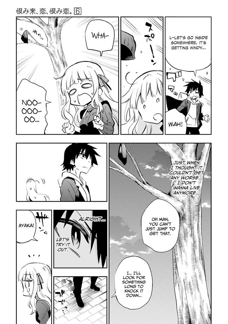 Urami Koi, Koi, Urami Koi. 30