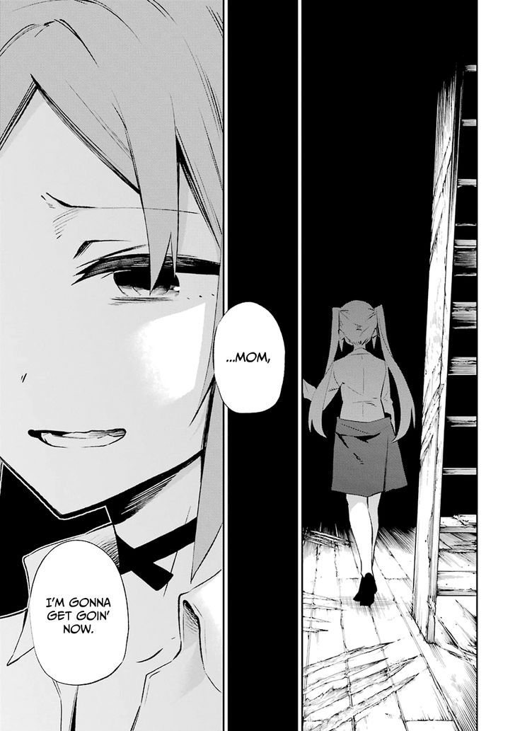 Urami Koi, Koi, Urami Koi. 30